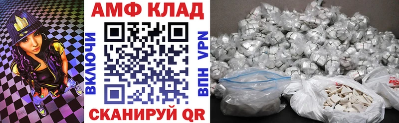 omg ONION Тюмень АМФ Розовый купить наркотик