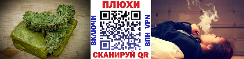 shop состав где продают Тюмень Печенье с ТГК марихуана