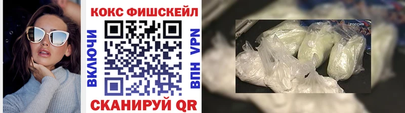 гидра как зайти  Тюмень  COCAIN Columbia 