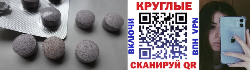 ЭКСТАЗИ Punisher продажа наркотиков Тюмень