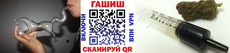 ГАШИШ гарик  как найти наркотики  Тюмень 