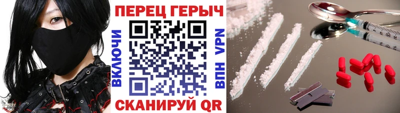 гидра онион  Тюмень  ГЕРОИН герыч 