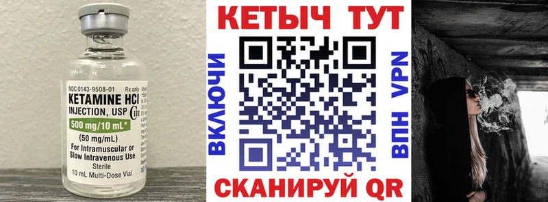 даркнет какой сайт Тюмень Кетамин VHQ kraken зеркало