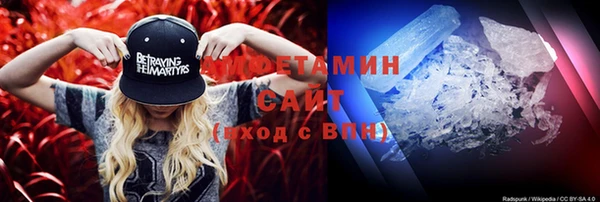 мяу мяу кристалл Абинск