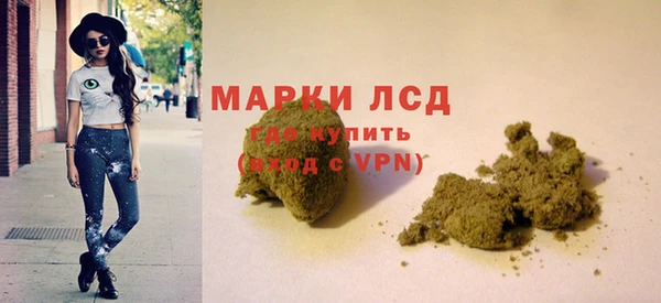 бошки Абаза