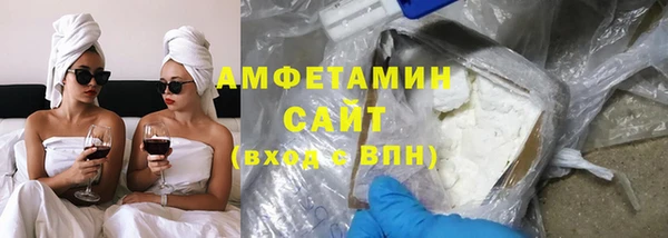 мяу мяу кристалл Абинск