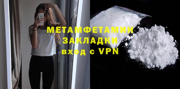 мефедрон VHQ Абдулино