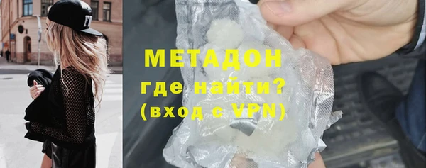 мяу мяу кристалл Абинск