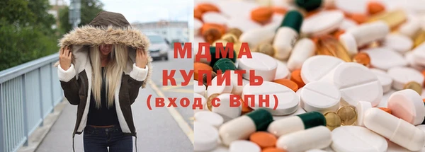 бошки Абаза