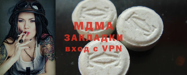 экстази Алзамай