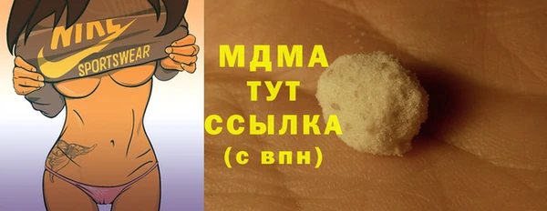 мефедрон VHQ Абдулино