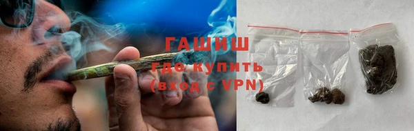 мефедрон VHQ Абдулино