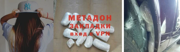 MESCALINE Алексин