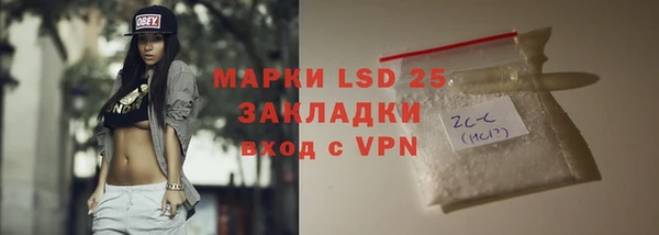 мяу мяу кристалл Абинск