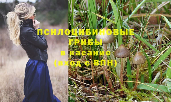 мефедрон VHQ Абдулино