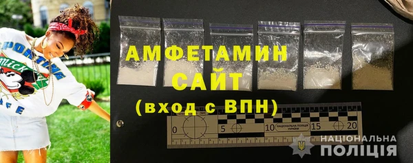 мефедрон VHQ Абдулино