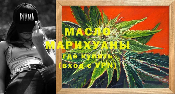 мяу мяу кристалл Абинск