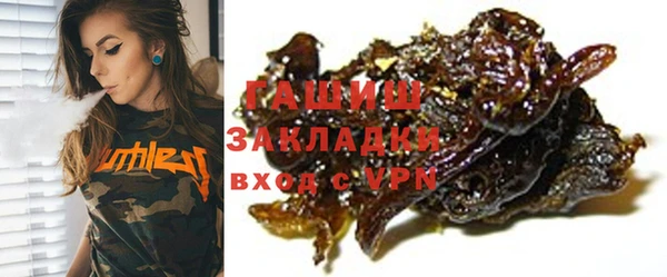 мефедрон VHQ Абдулино
