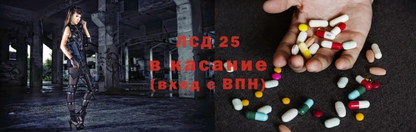 экстази Алзамай
