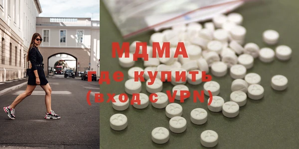 MESCALINE Алексин
