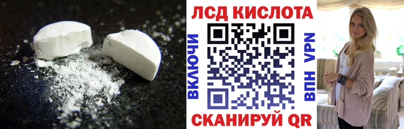 MEGA tor  Тюмень  LSD-25 экстази ecstasy  закладки 
