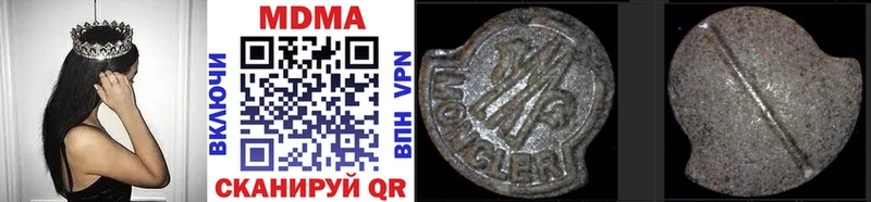 KRAKEN ссылки Тюмень MDMA VHQ