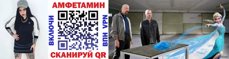 mega как зайти  купить  цена  Тюмень  Первитин винт 