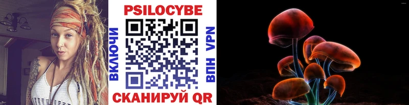 Галлюциногенные грибы GOLDEN TEACHER  Тюмень 