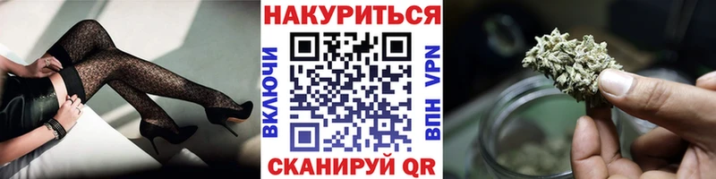 Конопля THC 21%  Тюмень 